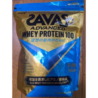 SAVAS