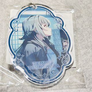 新品学マス　月村手毬　アクリルキーホルダー(キャラクターグッズ)
