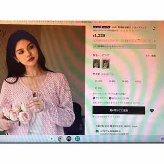 SHEIN - 無地柄　クロップトップ  XL