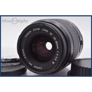 ★良品★ キヤノン Canon EF 35-80mm F4-5.6 III 前後キャップ&レンズフィルター付 ★完動★同梱可 #yk4324(レンズ(ズーム))