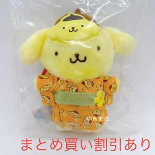 サンリオ(サンリオ)のサンリオ　マスコットホルダー　キャラ盛り夏まつり！　ポムポムプリン　正規品(キャラクターグッズ)
