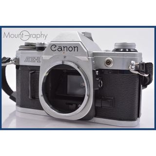 ★極上美品★ キヤノン Canon AE-1 ★完動★同梱可 #yk4357(フィルムカメラ)