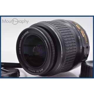 ★極上美品★ ニコン Nikon AF-S DX NIKKOR ED 18-55mm F3.5-5.6 G II 前後キャップ&レンズフィルター付 ★完動★同梱可 #yk4410(レンズ(ズーム))