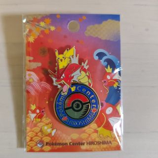 ポケモンセンター広島店舗販売限定ロゴピンズギャラドスピカチュウ