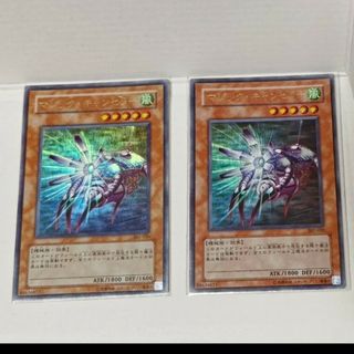 遊戯王　マジックキャンセラー　2枚売場名：#WETA遊戯王