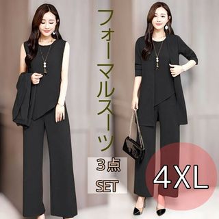 レディース スーツ 4XL 3点セット パンツ+ベスト+ジャケット 結婚式 (セット/コーデ)