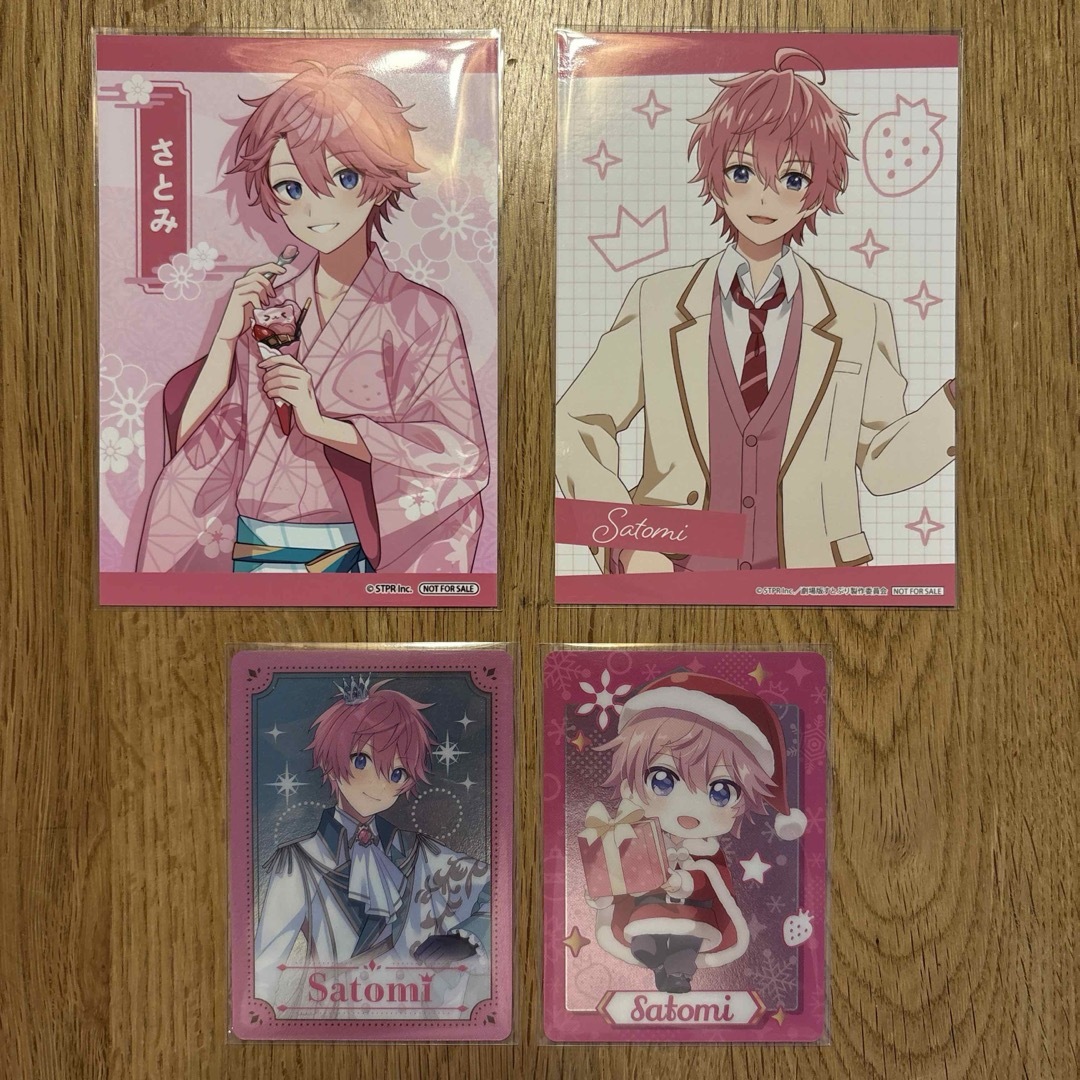 すとぷり さとみ カードセット エンタメ/ホビーのタレントグッズ(アイドルグッズ)の商品写真