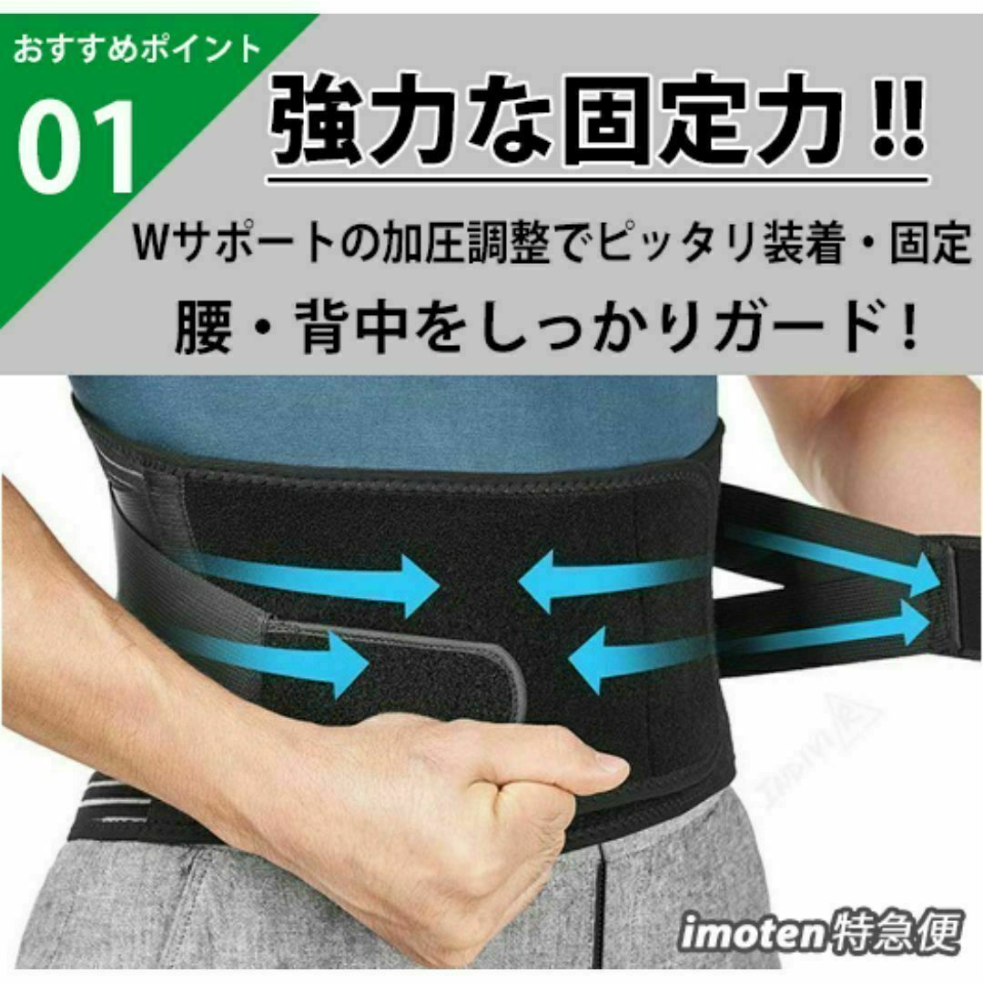 腰痛コルセット・腰痛ベルト【Ｓサイズ】腰椎コルセット　腰痛サポーター　腰サポート スポーツ/アウトドアのトレーニング/エクササイズ(その他)の商品写真