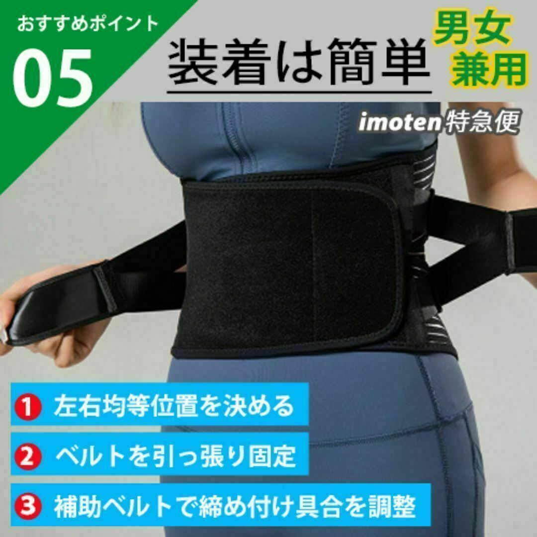 腰痛コルセット・腰痛ベルト【Ｓサイズ】腰椎コルセット　腰痛サポーター　腰サポート スポーツ/アウトドアのトレーニング/エクササイズ(その他)の商品写真