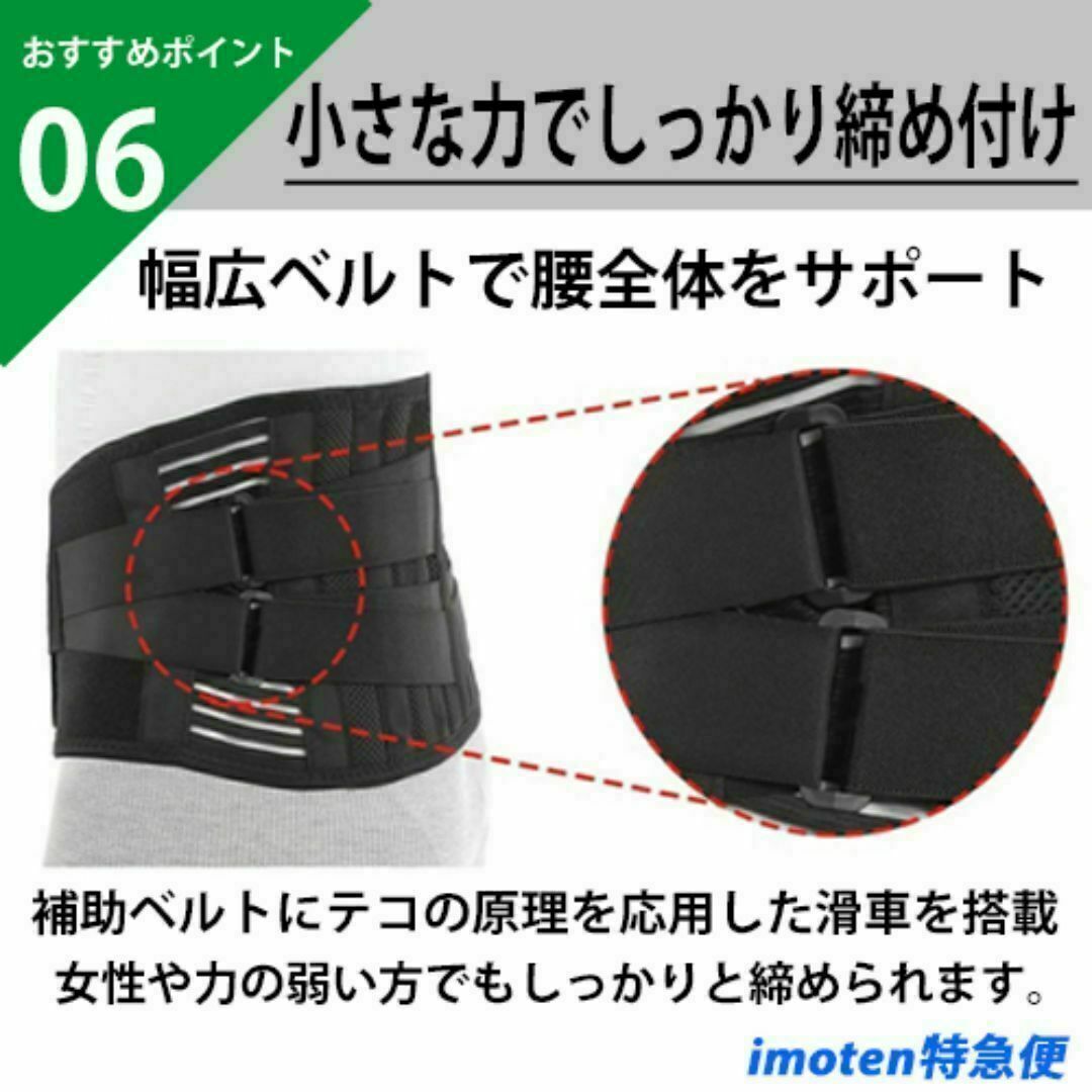 腰痛コルセット・腰痛ベルト【Ｓサイズ】腰椎コルセット　腰痛サポーター　腰サポート スポーツ/アウトドアのトレーニング/エクササイズ(その他)の商品写真