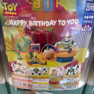 ディズニー(Disney)のトイストーリー　ガチャガチャ(キャラクターグッズ)
