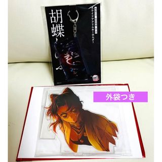 鬼滅の刃 劇場版 しのぶ キービジュアル アクスタ スライドアクリルキーホルダー(キーホルダー)