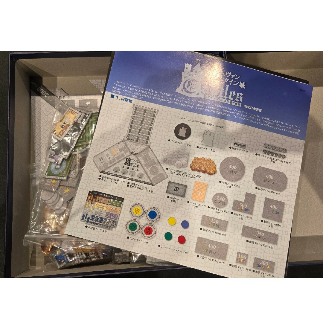 【オフショア、ノイシュバンシュタイン城】ボードゲームセット販売 エンタメ/ホビーのテーブルゲーム/ホビー(その他)の商品写真