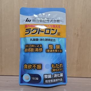 【新品】明治薬品 ラクトロン錠 180錠(アミノ酸)