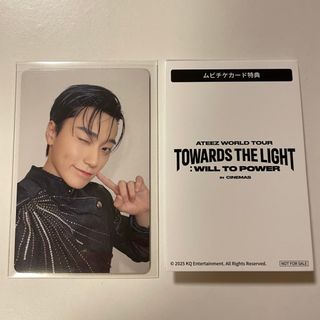 エイティーズ(ATEEZ)のATEEZ WORLD TOUR サン ムビチケ 前売券 特典 トレカ(アイドルグッズ)