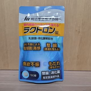 【新品】明治薬品 ラクトロン錠 180錠(アミノ酸)