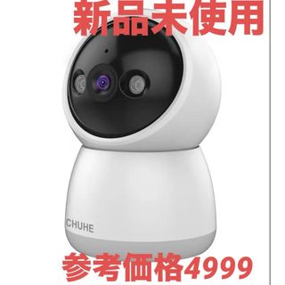 見守りカメラ【2025改良型】ペットカメラ iphone対応 1080PフルH(防犯カメラ)