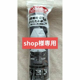 コールマン(Coleman)の♥即発送♥ Coleman 折りたたみ傘 55cm 晴雨兼用 自動開閉 ローソン(傘)