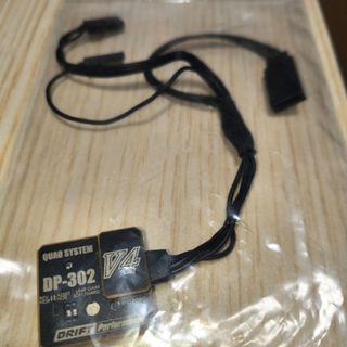 YOKOMO DP-302V4ジャイロ