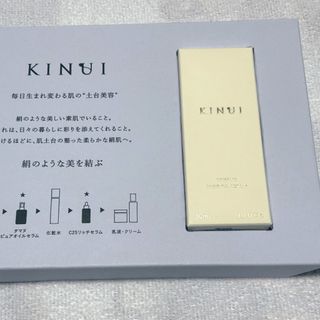 KINUI キヌユイ TMNピュアオイルセラム 美容液  30ml (美容液)