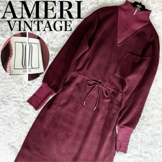 アメリヴィンテージ(Ameri VINTAGE)の美品✨Ameri UND HALF ZIP SWEAT DRESS M(ロングワンピース/マキシワンピース)