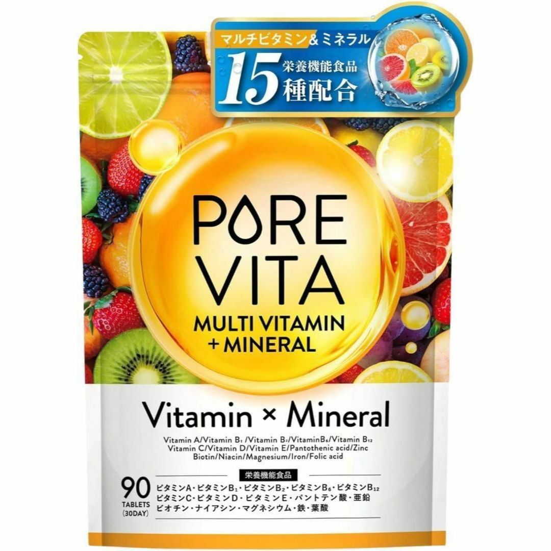 ✨ピュアビタ マルチビタミン12種&マルチミネラル11種 30日分✨90粒 コスメ/美容のダイエット(その他)の商品写真