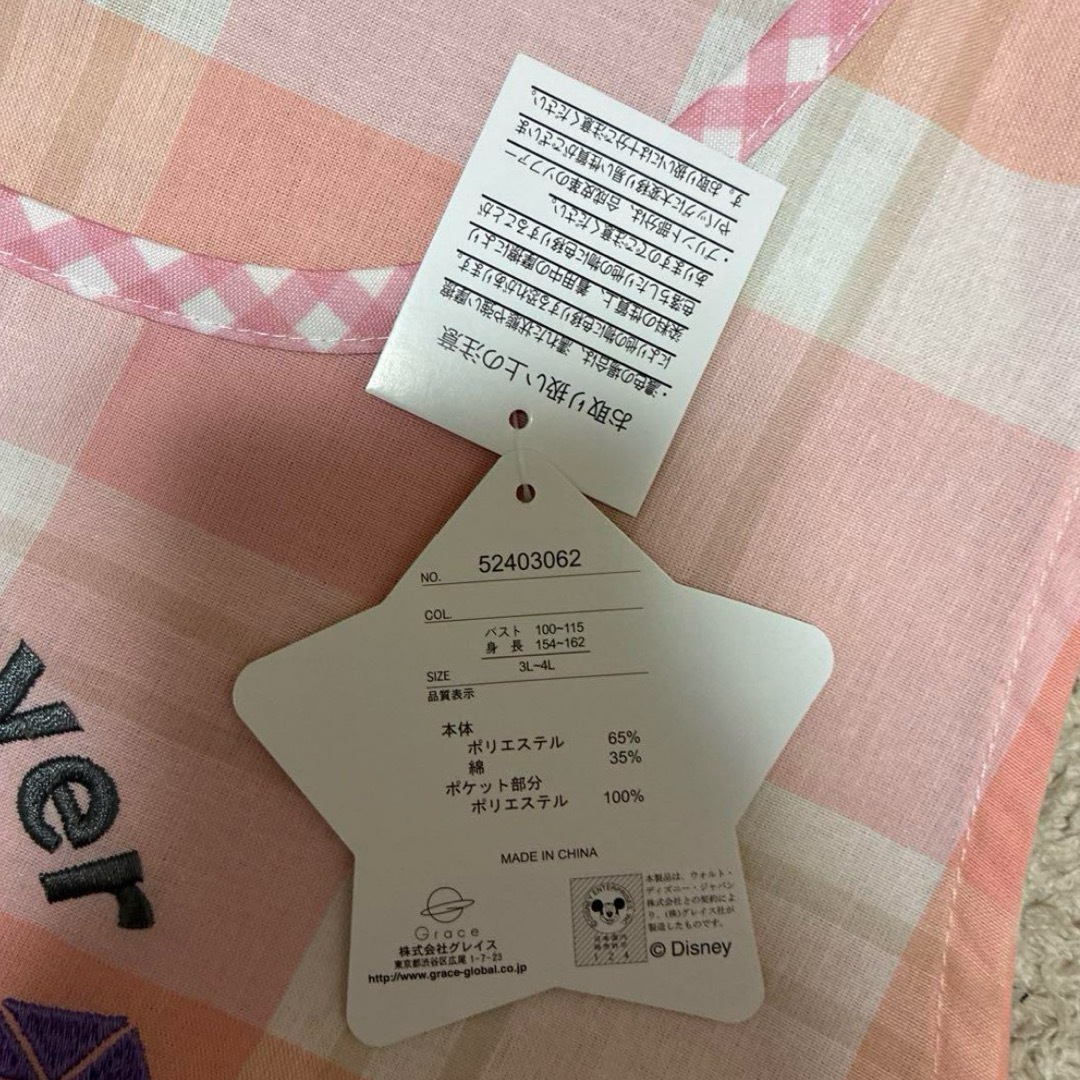 Disney(ディズニー)のディズニー　保育士　エプロン　3L〜4L レディースのレディース その他(その他)の商品写真