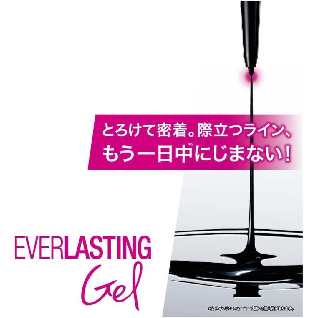MAYBELLINE(メイベリン)のメイベリン アイライナー EVラスティングジェル ペンシルライナー ブラック  コスメ/美容のベースメイク/化粧品(アイライナー)の商品写真