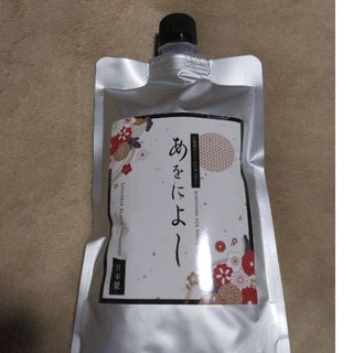 あをによしカラークリ－ムシャンプー❇ダ－クブラウン⭐250g