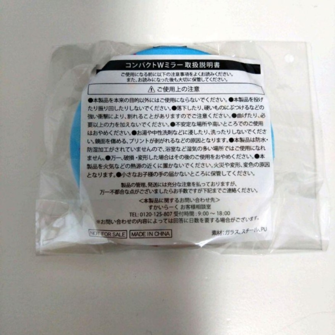 非売品　ジョナサン　コンパクトWミラー エンタメ/ホビーのコレクション(ノベルティグッズ)の商品写真