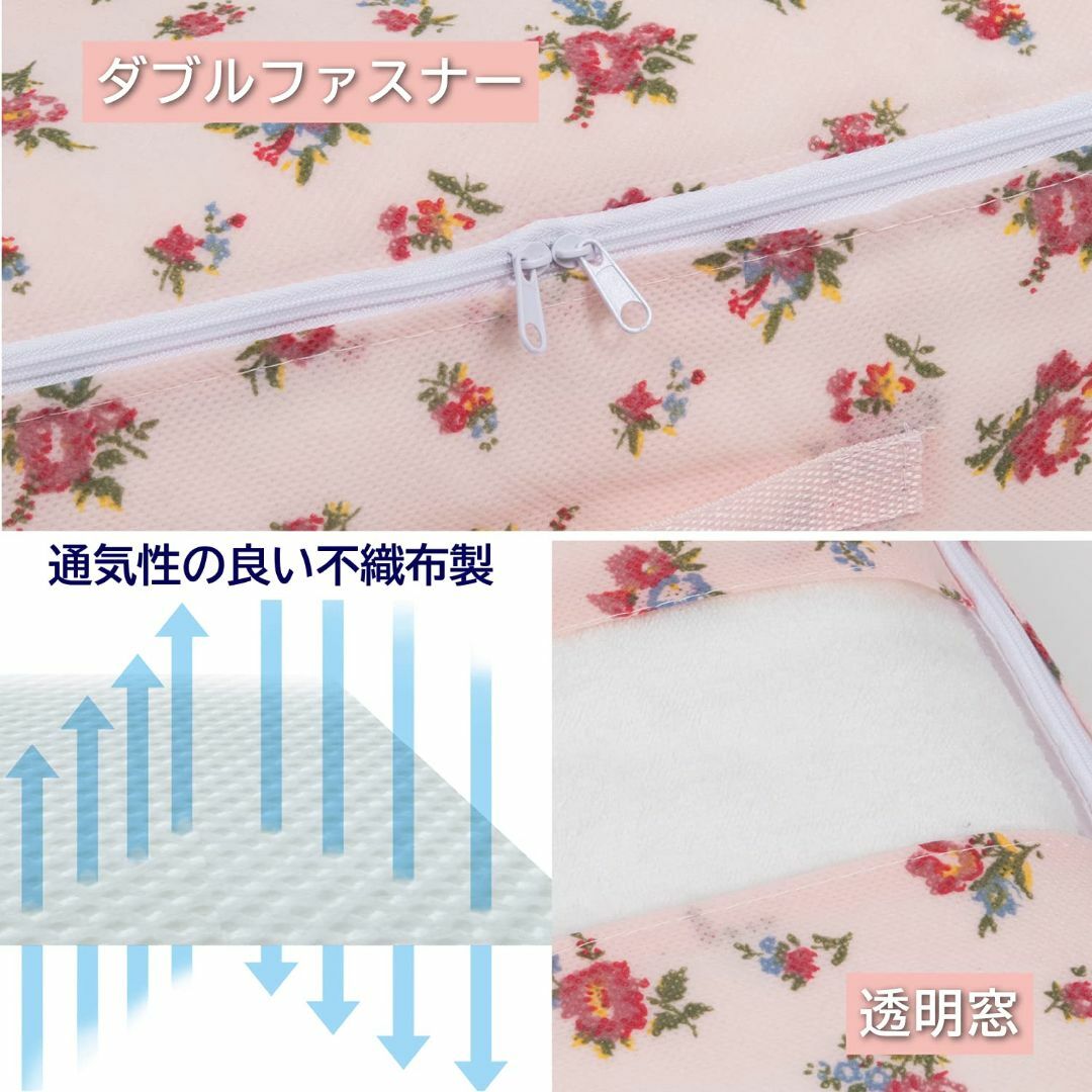 【数量限定】アストロ バッグインバッグ 薄ピンク 花柄 5個セット 収納ケース  その他のその他(その他)の商品写真