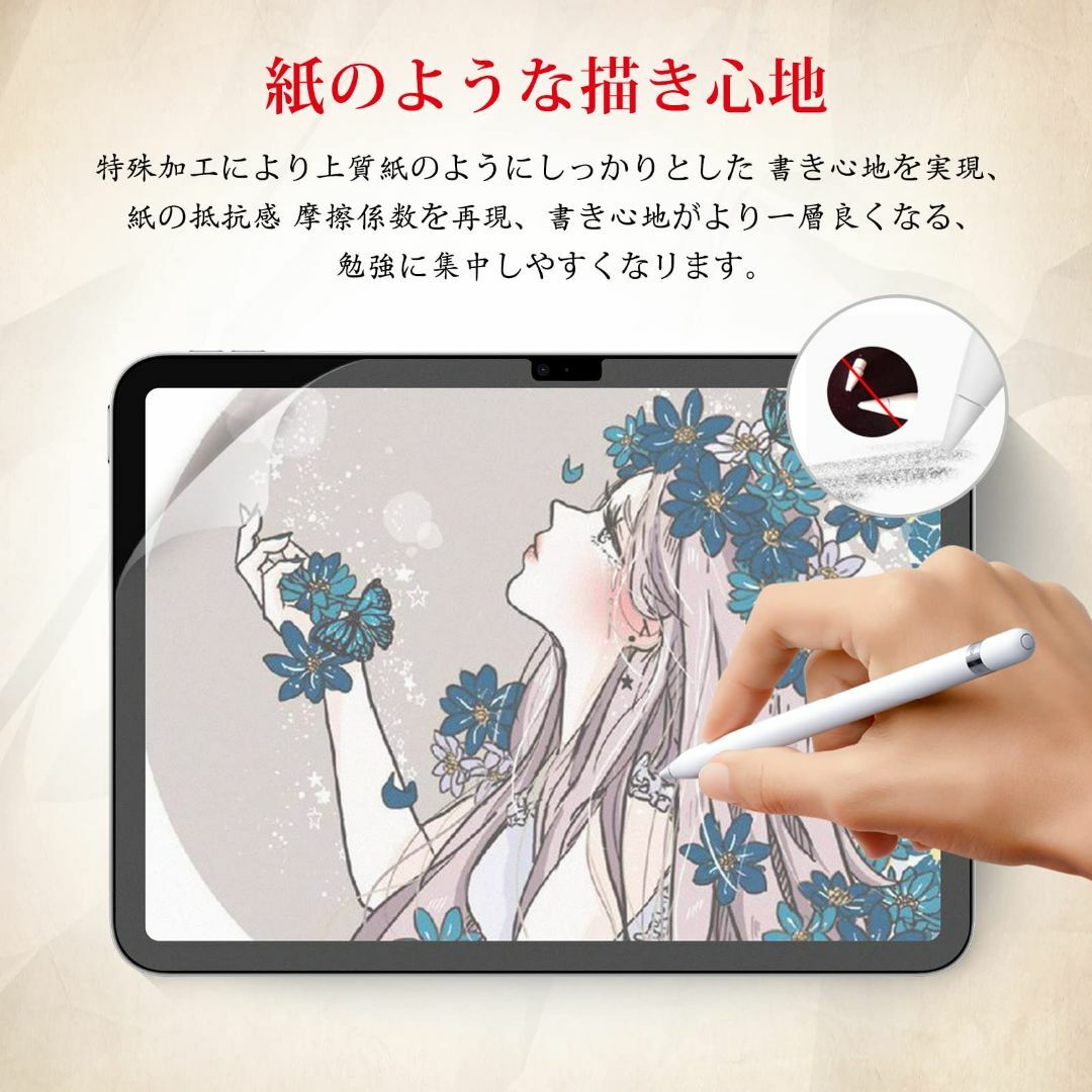 BERSEM【2枚セット】iPad 第11世代 (A16) 2025 / 第10 スマホ/家電/カメラのPC/タブレット(タブレット)の商品写真