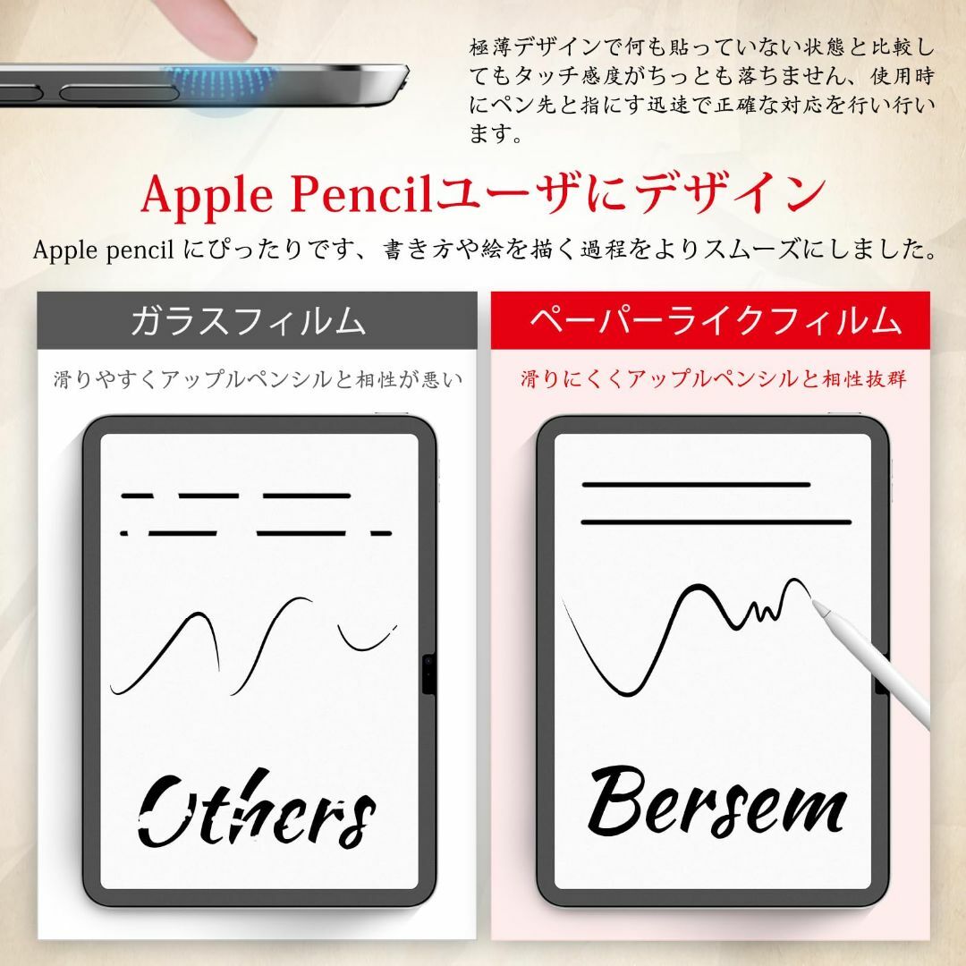 BERSEM【2枚セット】iPad 第11世代 (A16) 2025 / 第10 スマホ/家電/カメラのPC/タブレット(タブレット)の商品写真