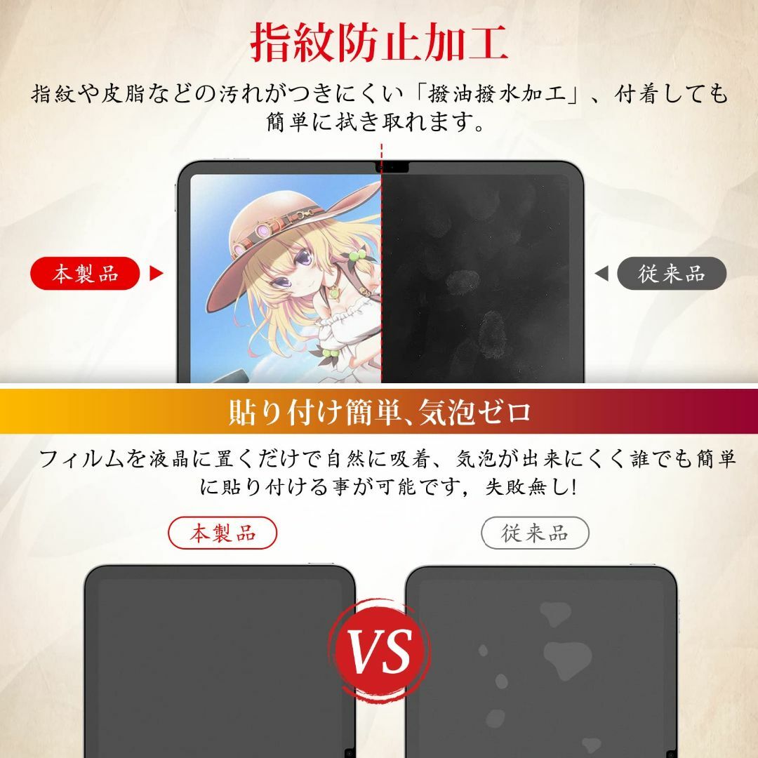 BERSEM【2枚セット】iPad 第11世代 (A16) 2025 / 第10 スマホ/家電/カメラのPC/タブレット(タブレット)の商品写真