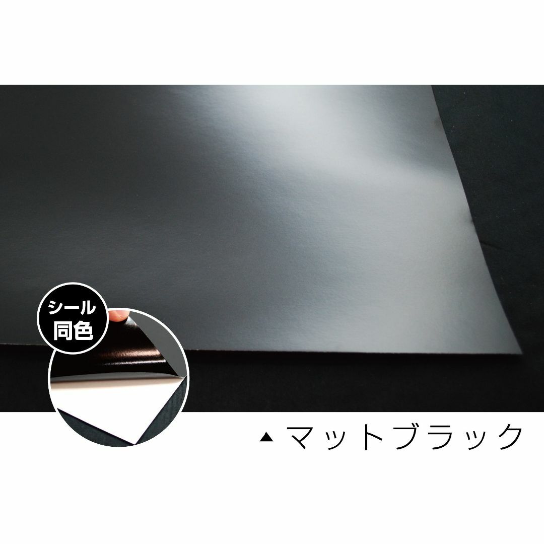 屋外5年カッティング用シート200mm×5m 黒 艶消し（マットブラック） インテリア/住まい/日用品のオフィス用品(店舗用品)の商品写真