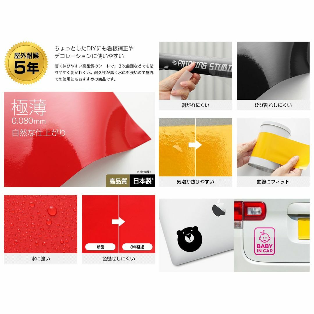 屋外5年カッティング用シート200mm×5m 黒 艶消し（マットブラック） インテリア/住まい/日用品のオフィス用品(店舗用品)の商品写真