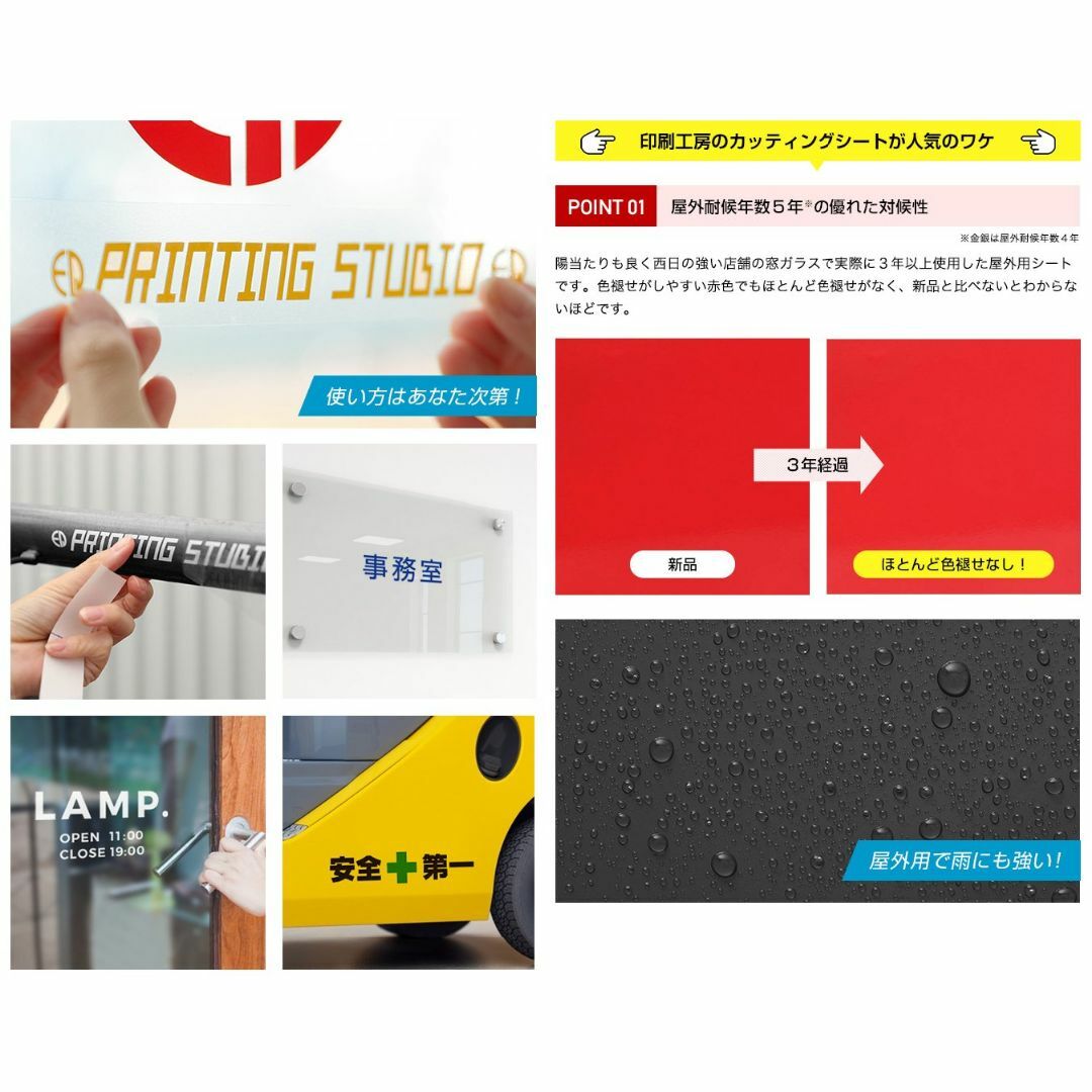 屋外5年カッティング用シート200mm×5m 黒 艶消し（マットブラック） インテリア/住まい/日用品のオフィス用品(店舗用品)の商品写真