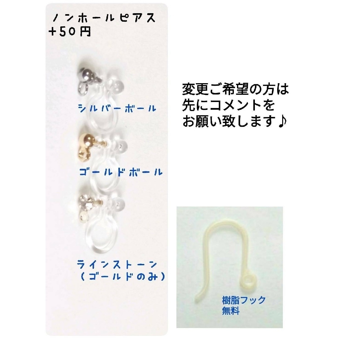 桃色のチェコドロップ一粒ピアス　サージカルステンレス ハンドメイドのアクセサリー(ピアス)の商品写真