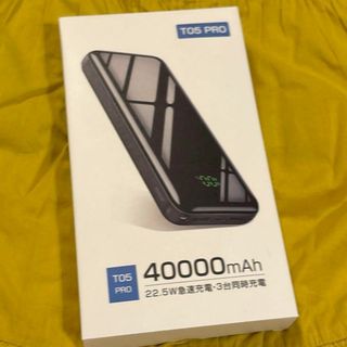 モバイルバッテリー 40000mAh 同時充電 残量表示 LEDライ