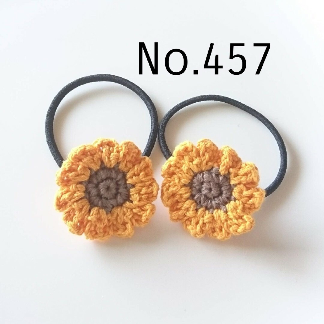 457 レース編みのひまわりヘアゴム2個セット　オレンジ ハンドメイドのアクセサリー(ヘアアクセサリー)の商品写真