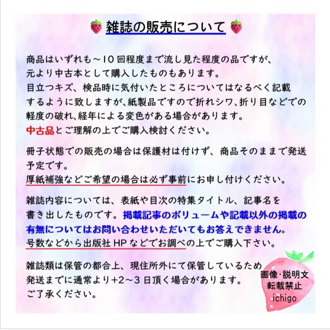シアターガイド　2017年6月　表紙：グレート・ギャッツビー エンタメ/ホビーの雑誌(音楽/芸能)の商品写真