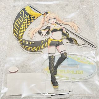 新品サマポケ　紬　アクリルスタンド(キャラクターグッズ)