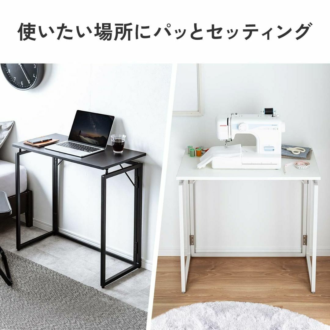 サンワダイレクト 折りたたみデスク コンパクト 幅73×奥行40×高さ70cm  インテリア/住まい/日用品のオフィス家具(オフィス/パソコンデスク)の商品写真