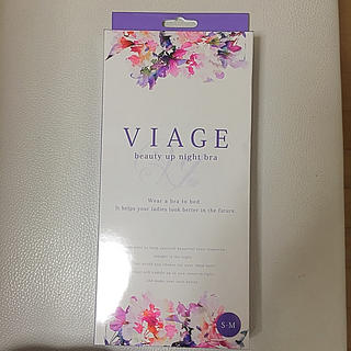 viage☆ナイトブラS〜M☆新品(ブラ)