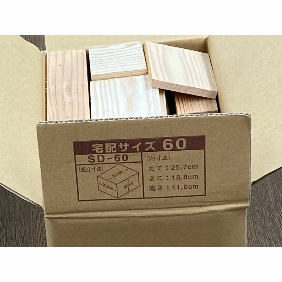 国産杉（無垢材）100％の端材詰め合わせ　約1.7㎏　杉　薪　端材　木端 スポーツ/アウトドアのアウトドア(その他)の商品写真