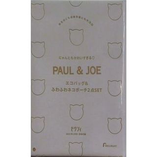 Paul ＆ JOE エコバッグ＆ふわふわネコポーチ2点セット ゼクシィ 2025年 2月号付録(その他)
