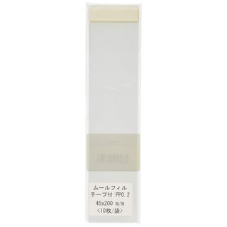 cotta ムースフィルム テープ付き 45×200(10枚入り) 透明 818(調理道具/製菓道具)