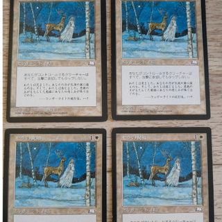 ◆セラの祝福 日本語4枚