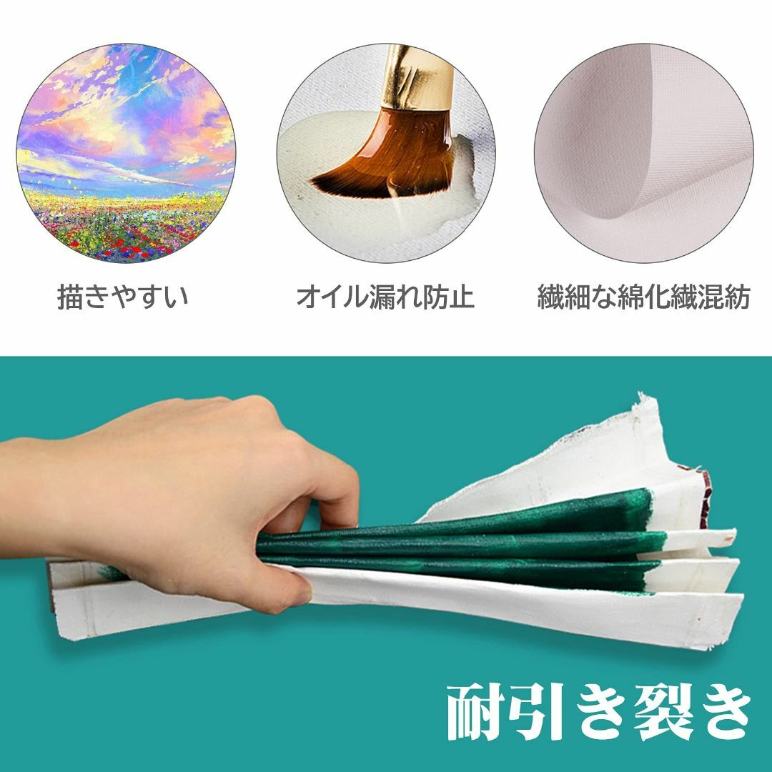 【特価商品】AITAOKAN キャンバス キャンバスボード 張りキャンバス 絵画 その他のその他(その他)の商品写真