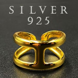 Hリング 指輪 メンズ ゴールド シルバー お洒落 シルバー925 297A F(リング(指輪))